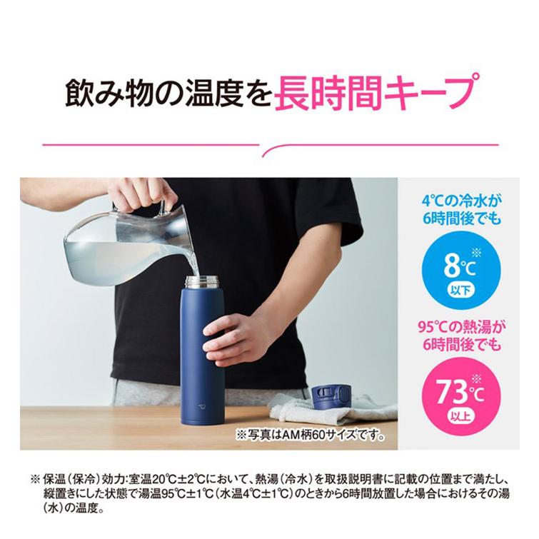 象印 シームレスせん ステンレスマグ 950ml 水筒 ワンタッチマグ 象印 シームレスせん ステンレスマグ 950ml 水筒 ワンタッチマグ