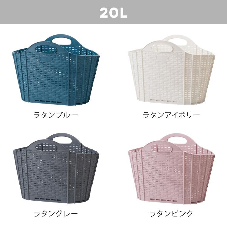 20L/38L ランドリーバスケット 折りたたみ おしゃれ 大容量 ラタン調