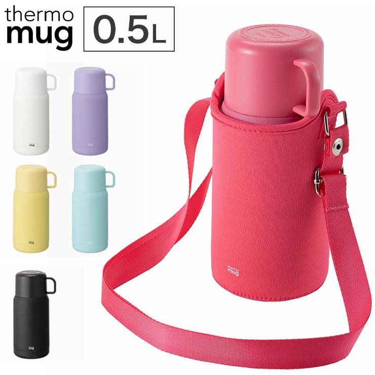 読者 処理する スパイ コップ 付き 水筒 おしゃれ ドキドキ オーガニック オーバーコート