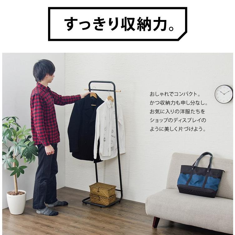 ハンガーラック おしゃれ 幅55cm 奥行40cm 高さ152cm Lタイプ 組立式