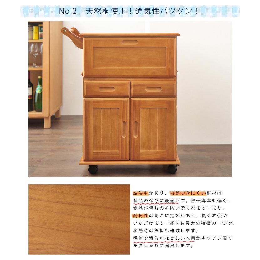 天然木 キッチンワゴン 完成品 キッチンワゴン キッチン ワゴン タイル キャスター付 キャスター スリム 収納 タイルトップ 木製 代引不可｜rcmdse｜03