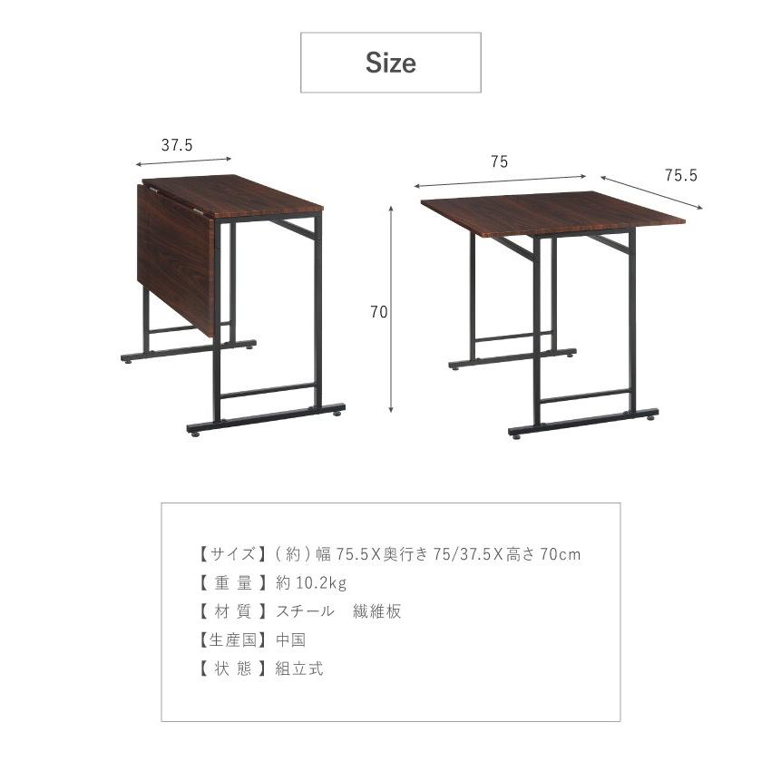 スライド式天板 折りたたみテーブル 2Way テーブル デスク 机