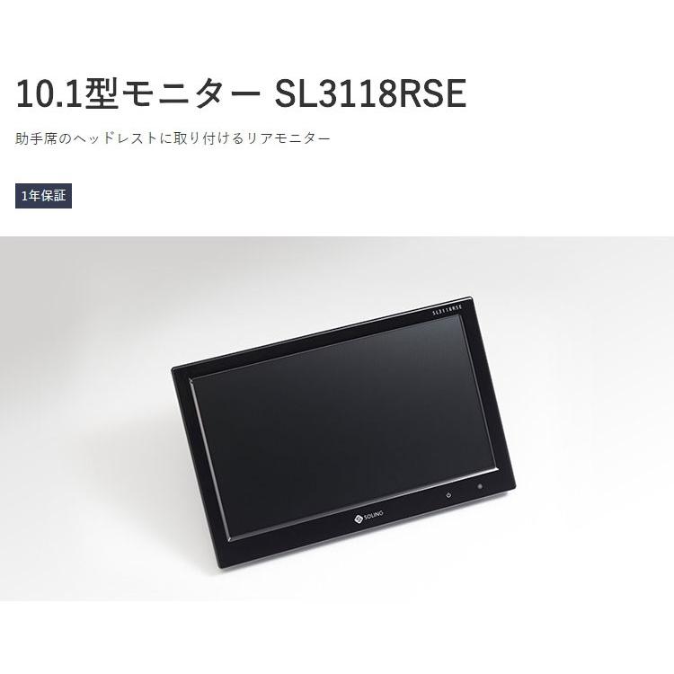 デンソーソリューション Soling ソーリン 車載用 ヘッドレストモニター 10 1型 Sl3118rse リアモニター 後部座席用モニター Fh リコメン堂生活館 通販 Yahoo ショッピング