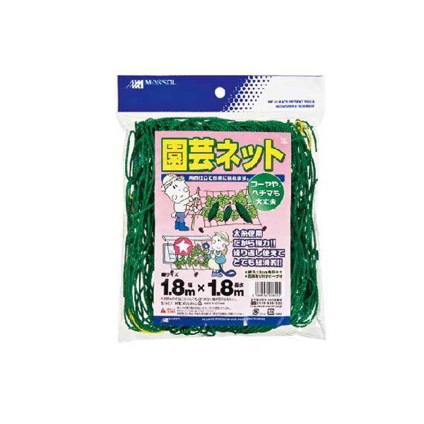 【美品】 WEB限定 園芸ネット 1.8MX1.8M blancoweb.sakura.ne.jp blancoweb.sakura.ne.jp