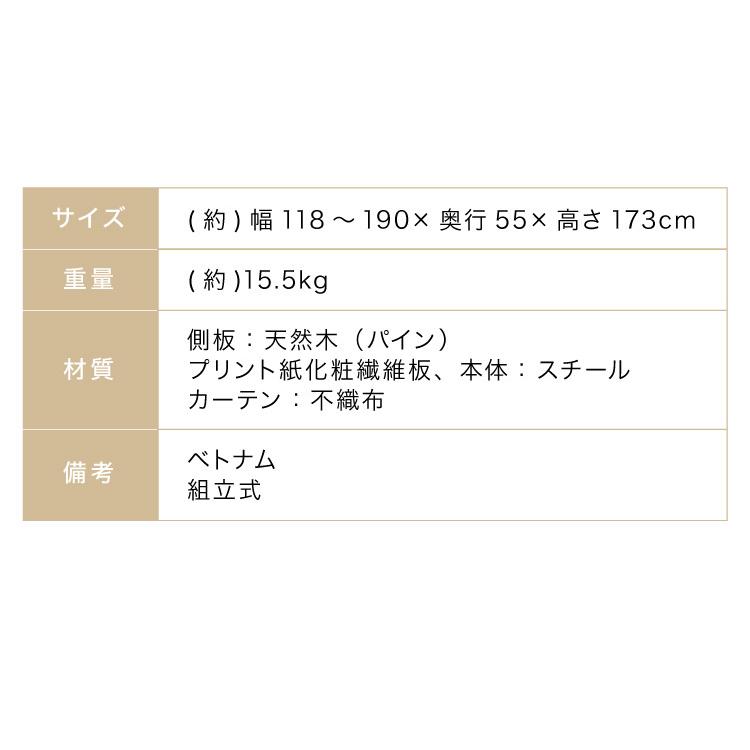 横伸縮 ハンガーラック 2段 ワードローブ カバー付き クローゼット コートハンガー 洋服 収納 ラック 洋服ラック クローゼットハンガー 伸縮式 代引不可｜rcmdse｜03