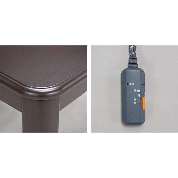 テーブル単品 ダイニングこたつテーブル 135×80cm ダイニングテーブル