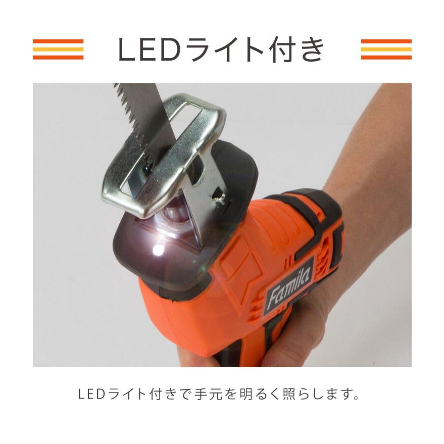 ファミラ 充電式コードレスのこぎり 6点セット 予備バッテリー付き ハイパワー高速切断 LEDライト付き 軽量 電動 のこぎり 枝切り 剪定 切断 代引不可｜rcmdse｜09