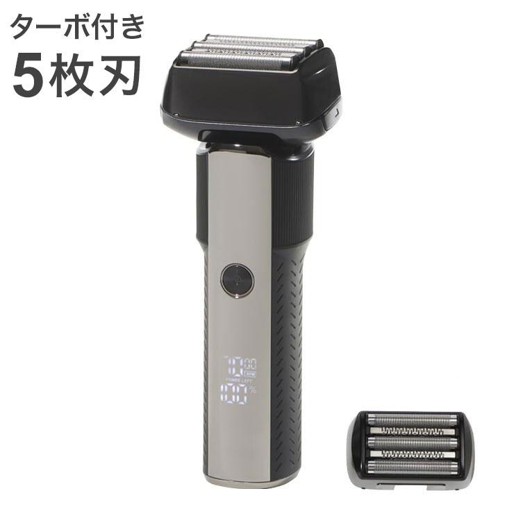 ターボ付き5枚刃シェーバーDX 替刃付き 生活防水 電気シェーバー 髭