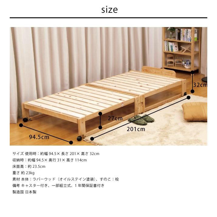 中居木工 らくらく 折りたたみ式 桧 すのこベッド シングル 日本製 桧 ひのき ベッド すのこ ローベッド 木製 代引不可 | 中居木工 | 01