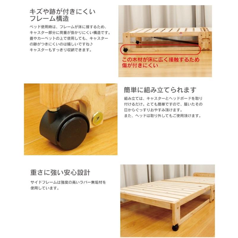 中居木工 らくらく 折りたたみ式 桧 すのこベッド シングル 日本製 桧 ひのき ベッド すのこ ローベッド 木製 代引不可 | 中居木工 | 03