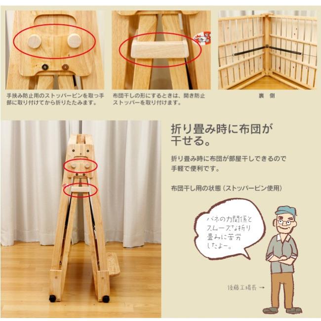 中居木工 らくらく 折りたたみ式 桧 すのこベッド シングル 日本製 桧 ひのき ベッド すのこ ローベッド 木製 代引不可 | 中居木工 | 05