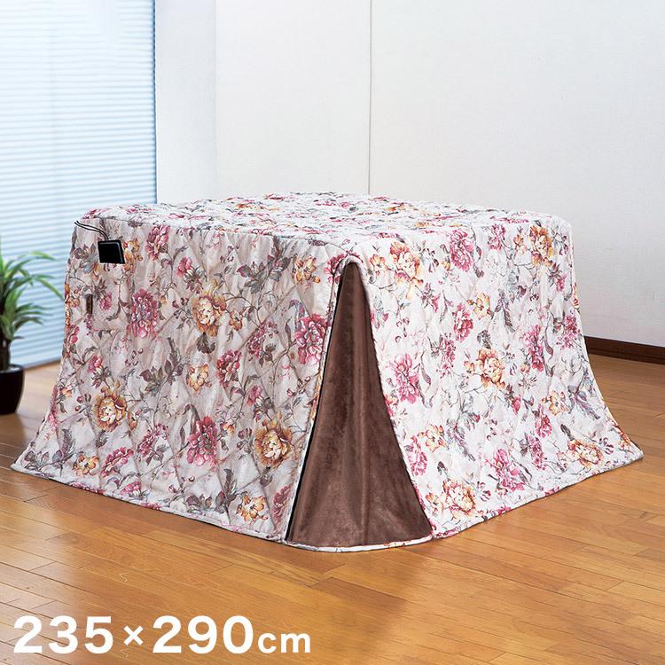 ジャカード織ハイタイプこたつ掛布団 花柄 235×290cm ハンナ こたつ用布団 こたつ布団 かわいい おしゃれ 暖かい 寒さ対策 防寒 代引不可