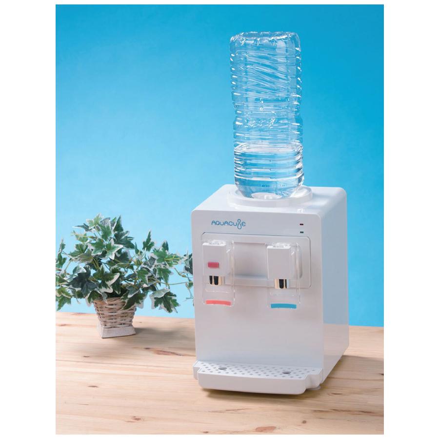 コンパクトウォーターサーバー AQUACUBE2 ホワイト お湯 冷水 2