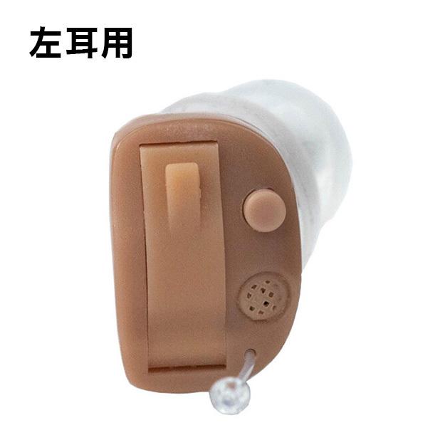 オンキョー 耳穴式デジタル補聴器 左用 おまけ電池12個付き ONKYO