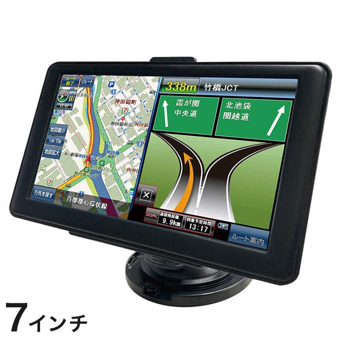 7インチ ワンセグテレビ付き カーナビ 2024年度版 充電式 オートリ