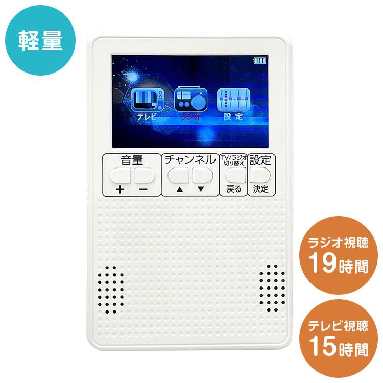 ナショナル TR-3000 TV & FM AM RADIO テレビ付ラジオ ナショナル TR-3000 TV & FM AM RADIO テレビ付ラジオ Amazon.co.jp