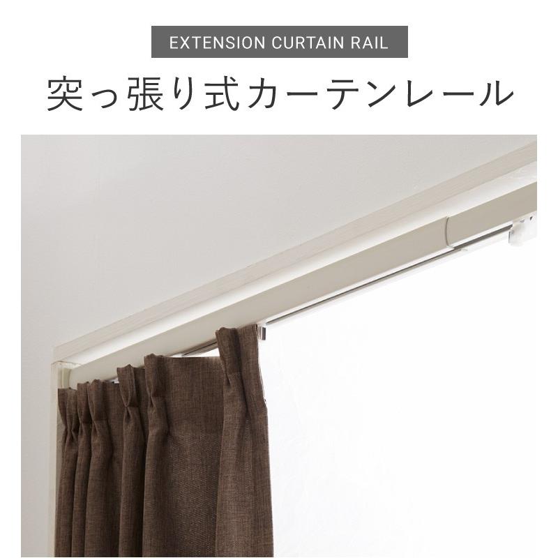 カーテンレール 突っ張り式 45cm 70cm 伸縮タイプ 穴あけ不要 簡単取り付け 代引不可 Fo Fitone07 リコメン堂生活館 通販 Yahoo ショッピング