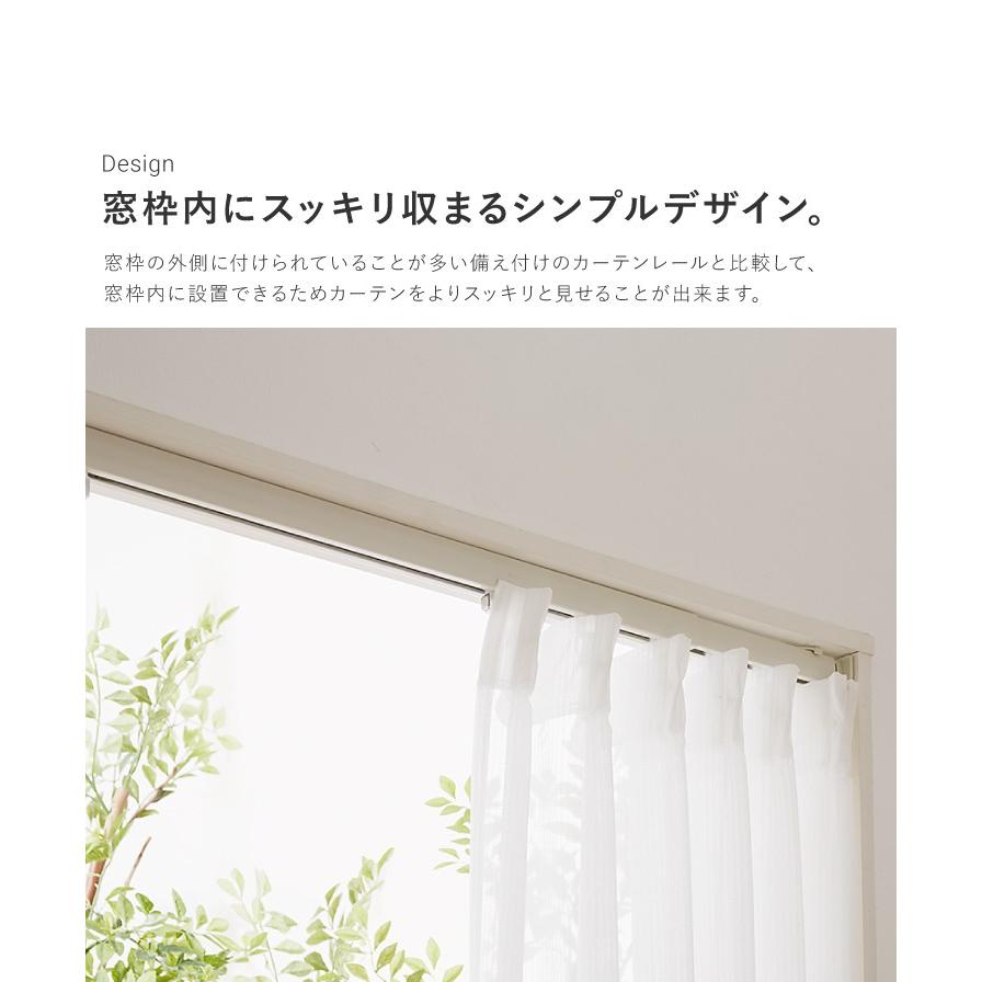カーテンレール 突っ張り式 70cm 110cm 伸縮タイプ 穴あけ不要 簡単取り付け Fo Fitone11 リコメン堂生活館 通販 Yahoo ショッピング