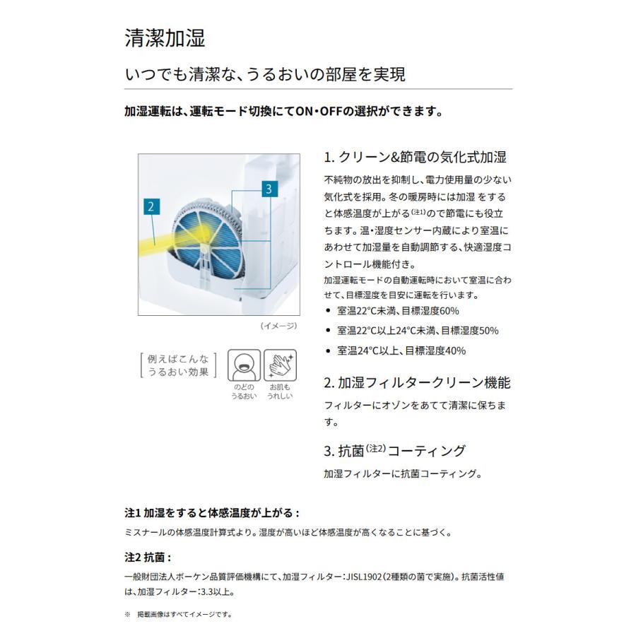 加湿脱臭機 プラズィオン 脱臭面積~20畳 富士通ゼネラル プラズマ
