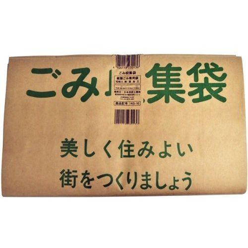 日本技研 ごみ収集袋 紙製ゴミ専用 10枚入り KG-10｜rcmdse