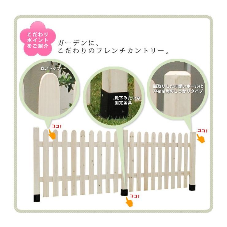 ストレート 平地4連結セット フェンス 低い ボーダー アンティーク ガーデン ガーデニング おしゃれ 【ヨーロピアン】 シンプル 代引不可