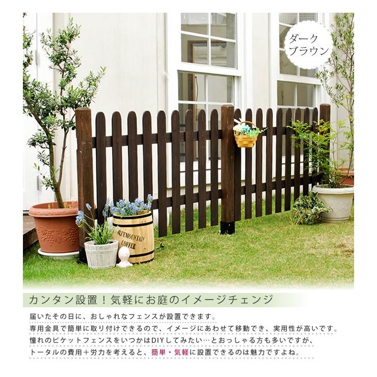 ストレート 平地4連結セット フェンス 低い ボーダー アンティーク ガーデン ガーデニング おしゃれ 【ヨーロピアン】 シンプル 代引不可