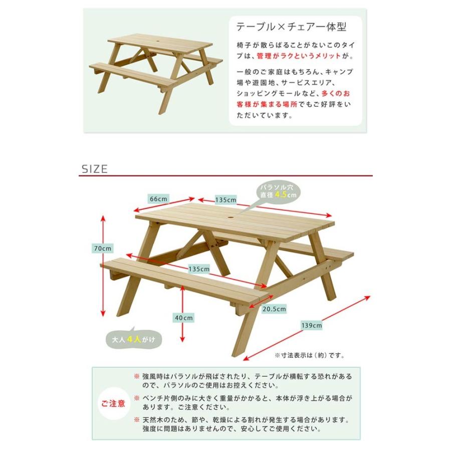 21新作 イエローシダーピクニックテーブル 木製 庭 おしゃれ 北米 ガーデン 屋外 ピクニック キャンプ場 遊園地 ビアガーデン 送料無料 安い購入 Grammo Org