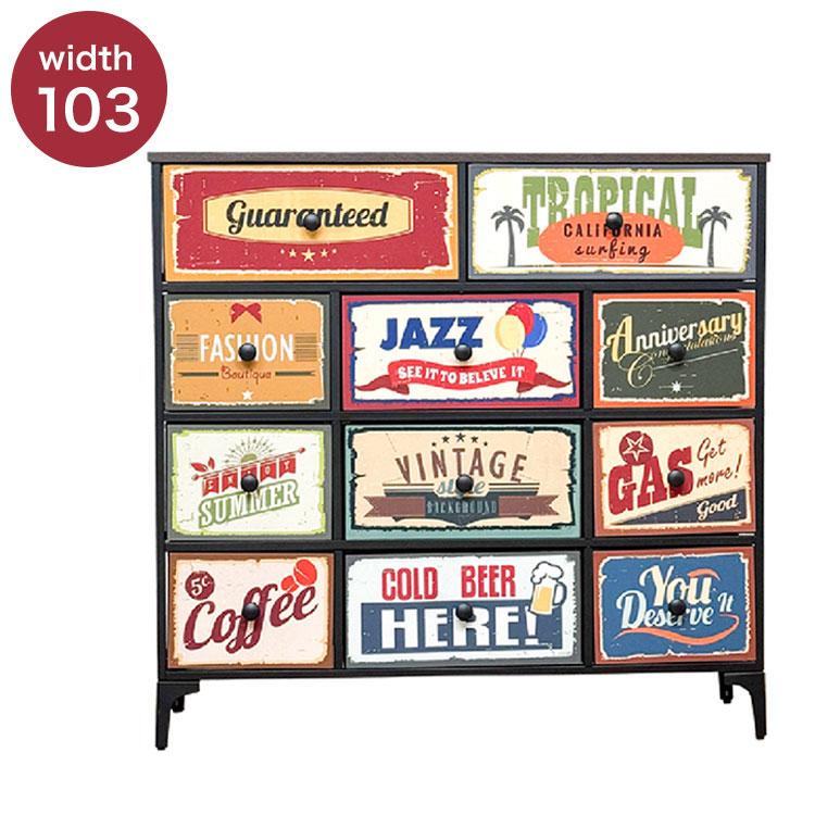 アメリカン チェスト 幅103cm 4段 アンティーク風 ヴィンテージ 棚