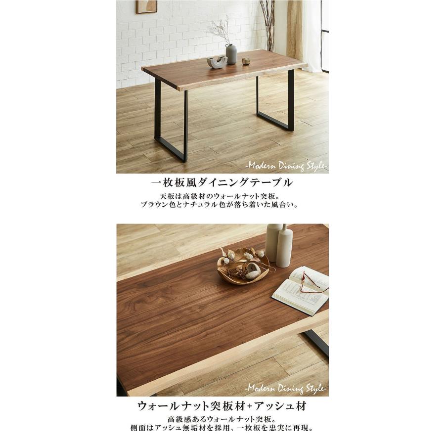 ダイニングセット 5点セット 幅150 ダイニングテーブル 天然木 一枚板