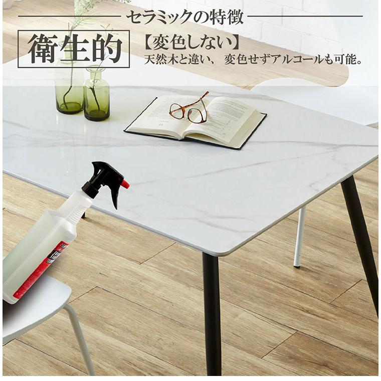 セラミックテーブル 幅120cm ダイニングテーブル ホワイト グレー 天板 リバーシブル 大理石風 マーブル柄 家族 リビング テーブル ダイニング 代引不可 | ブランド登録なし | 11