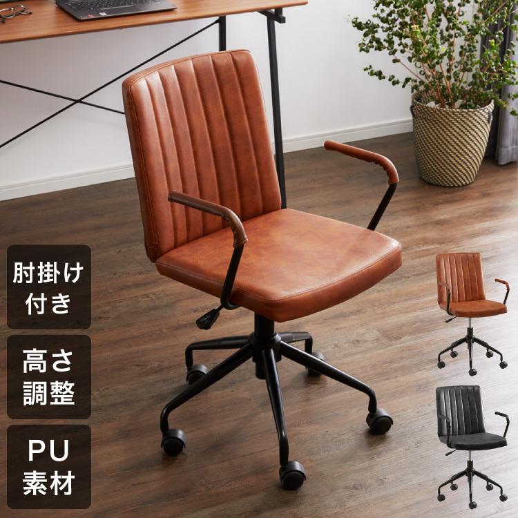 売れ筋がひ贈り物 のオフィスチェア キルティング 肘付き キャスター ガス圧チェア デスクチェア Puレザー リモート キルティング 椅子 椅子 イス チェアー リモート 仕事 在宅 勤務 リビング おしゃれ 代引不可 Go Oa 08 リコメン堂生活館 安い卸売り の