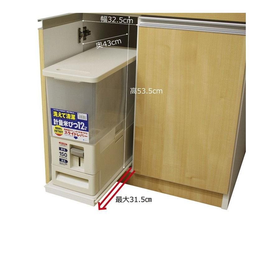 ブランド登録なし - 射程台 幅60 打ち上げる品 国産 大川調度品 12キログラム米びつ付き添い人 食器棚 扉納める 横すべりカウンタ フレンチカントリー調 2口差し込み 抽き出し 代引不可