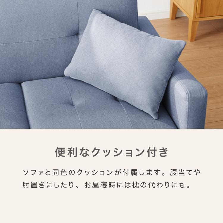 ソファーベッド 収納付き 幅150 2人掛け フロアソファ ソファー ソファ