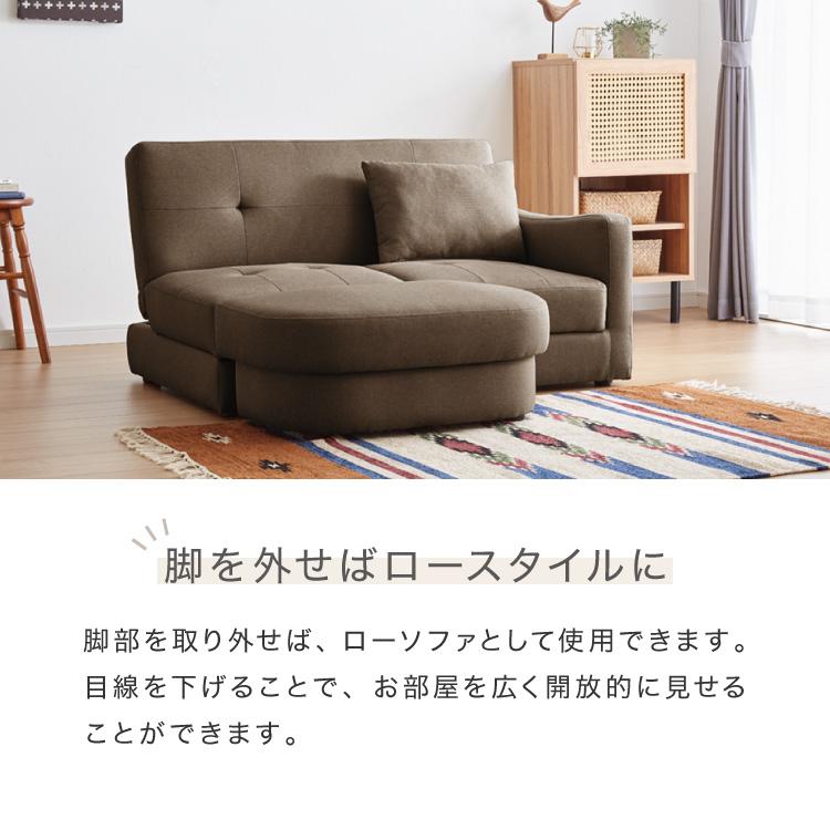 ソファーベッド 収納付き 幅150 2人掛け フロアソファ ソファー