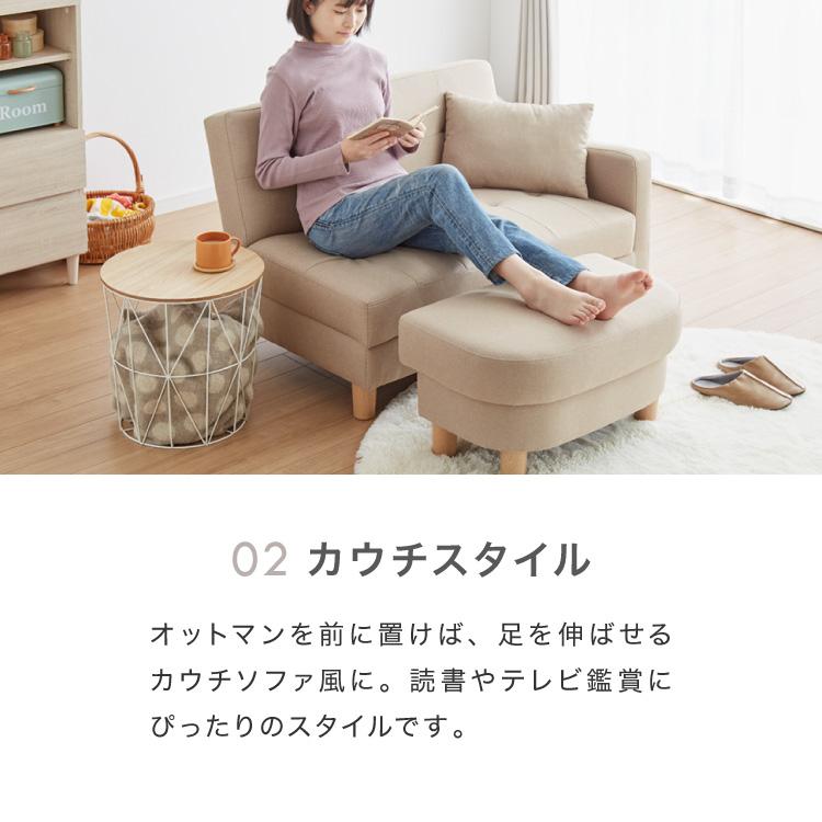 ベージュ 2人掛けソファ ソファベッド　カウチソファ　収納 Amazon｜ソファー 2人掛け 収納付き カウチソファ 幅90cm