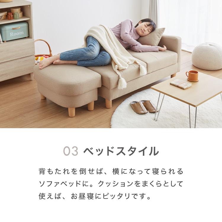 ソファーベッド 収納付き 幅150 2人掛け フロアソファ ソファー