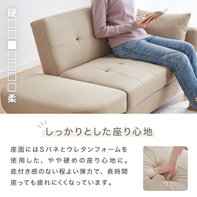 ソファーベッド 収納付き 幅150 2人掛け フロアソファ ソファー ソファ