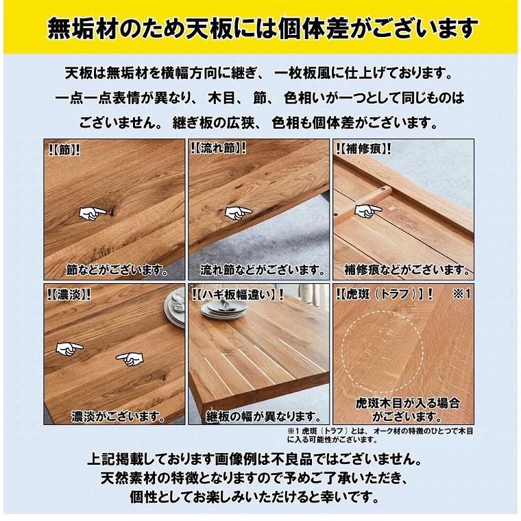 ダイニングセット 天然木 円形 3点セット ダイニングテーブル 幅110 オーク無垢 アジャスター付き 木脚 ダイニングチェア ペーパーコード 北欧風 代引不可_14