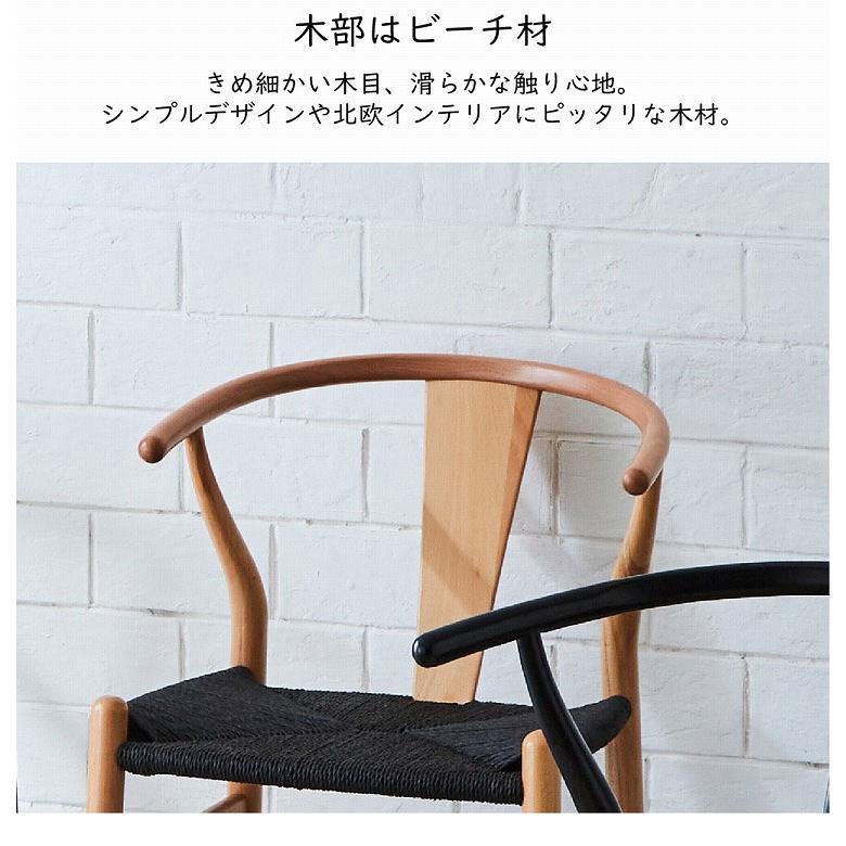 ダイニングセット 天然木 円形 3点セット ダイニングテーブル 幅110 オーク無垢 アジャスター付き 木脚 ダイニングチェア ペーパーコード 北欧風 代引不可_7