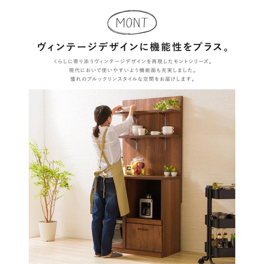 MONT モント バックパネル 幅80cm キッチンカウンター 上 収納 キッチンラック 木製 幅80 2段 キッチン 収納 棚 ラック 代引不可_2