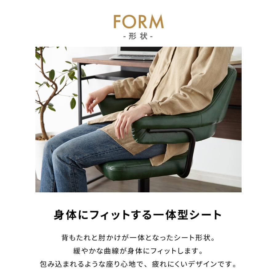 デスクチェア オフィスチェア レトロモダン ガス圧チェア 本革風 デスクチェア オフィスチェア レトロモダン ガス圧チェア 本革風