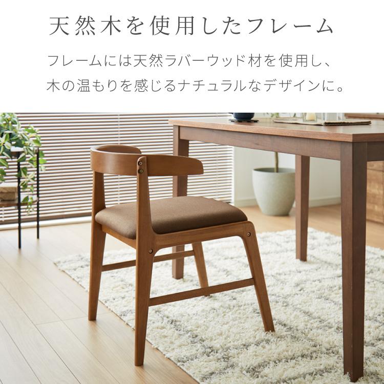 美品 天然木 合皮 ダイニングチェア オスカー VET-630 2脚セット】