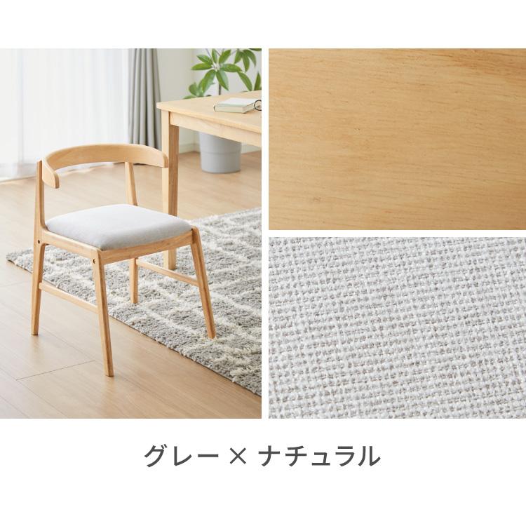 キャスター付きダイニングチェア（2脚） 引っ掛けられる ダイニングチェア 2脚セット オスカー お掃除ロボット