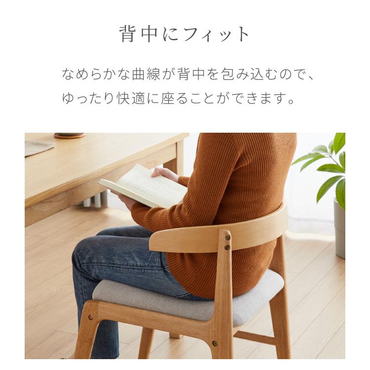 引っ掛けられる ダイニングチェア 2脚セット オスカー お掃除ロボット