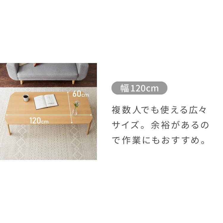 リコメン堂 折りたたみセンターテーブル 幅90 奥行50 折りたたみ
