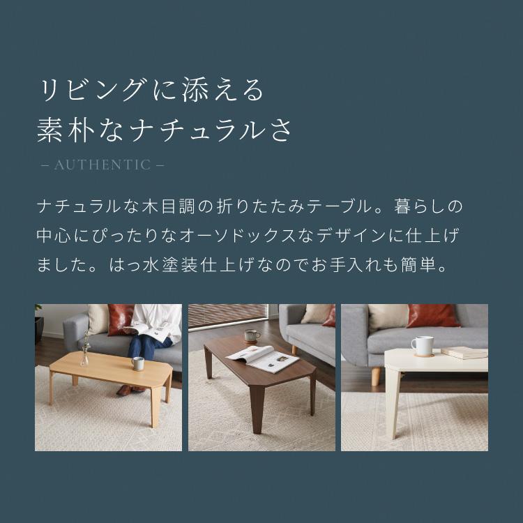 折りたたみセンターテーブル 幅90 奥行50 折りたたみテーブル 折りたたみセンターテーブル 幅90 奥行50 折りたたみテーブル