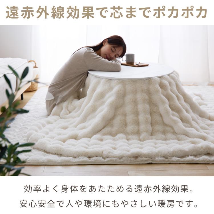 こたつ 円形 90×90 もこもこ こたつ布団セット 直径90cm 丸テーブル
