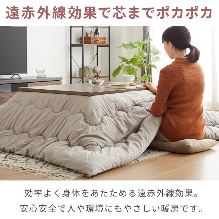 フラットヒーター こたつ 105×75 テーブル単品 コタツ こたつテーブル