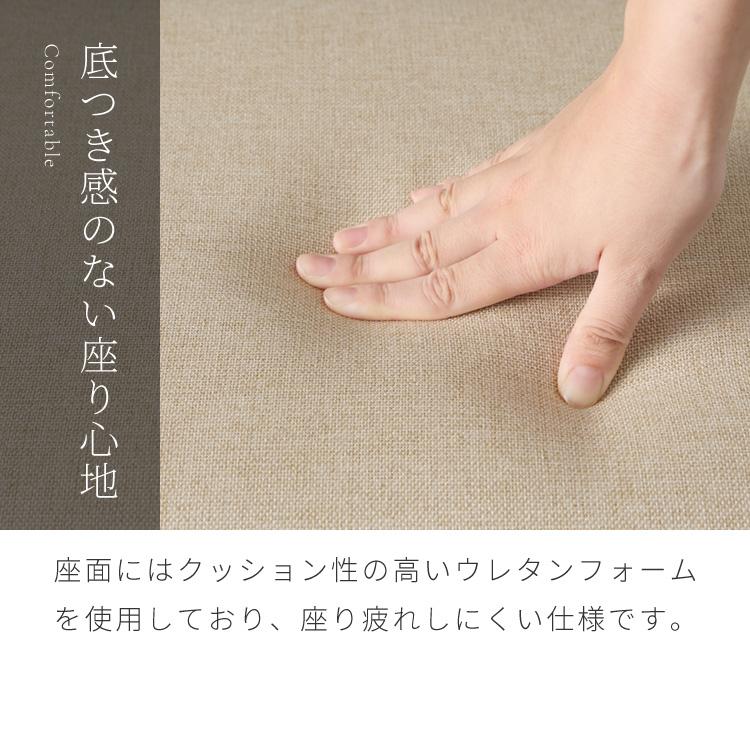 リコメン堂 ダイニングベンチ 幅100cm シリコンカバー付き