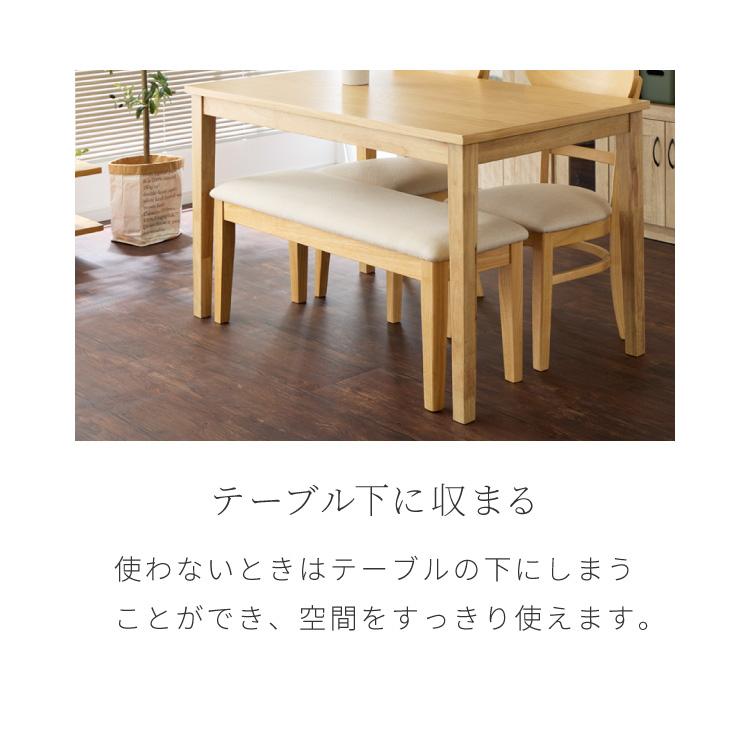 リコメン堂 ダイニングベンチ 幅100cm シリコンカバー付き